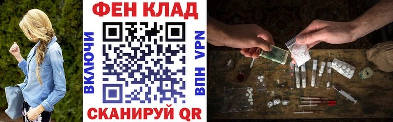 АМФ VHQ  MEGA маркетплейс  Грязовец 