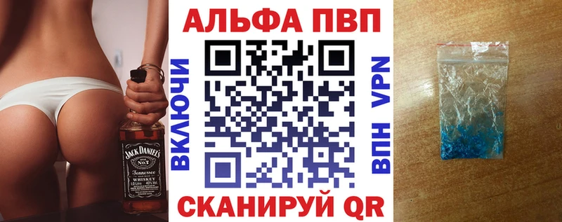 A-PVP крисы CK  Грязовец 