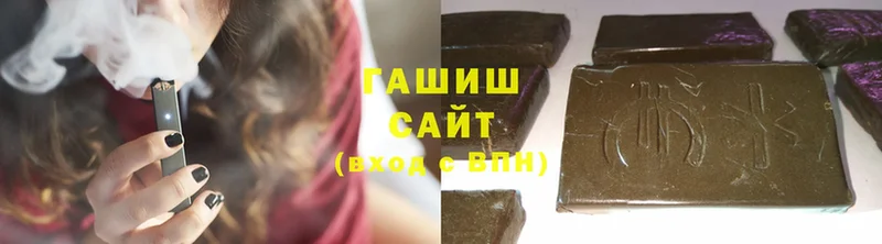 ГАШИШ Premium  Грязовец 