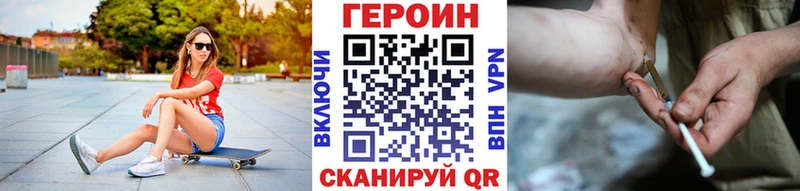 ГЕРОИН герыч  цены   Грязовец 