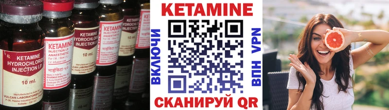 что такое наркотик  Грязовец  МЕГА вход  КЕТАМИН ketamine 
