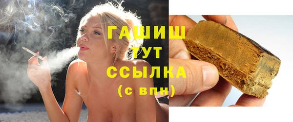 амфетамин Алзамай