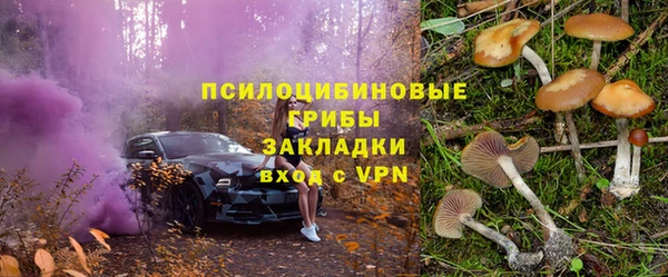 амфетамин Алзамай