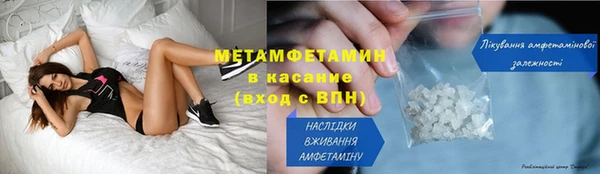 ГАЛЛЮЦИНОГЕННЫЕ ГРИБЫ Алексеевка