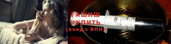 ГАЛЛЮЦИНОГЕННЫЕ ГРИБЫ Алексеевка
