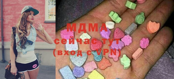 ГАЛЛЮЦИНОГЕННЫЕ ГРИБЫ Алексеевка