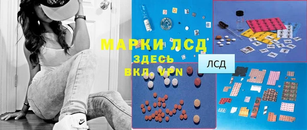 амфетамин Алзамай