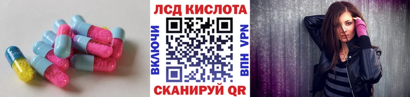 ЛСД экстази ecstasy  Грязовец 