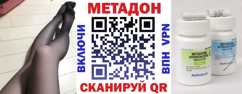 мега ТОР  дарк нет какой сайт  Метадон белоснежный  наркошоп  Грязовец 