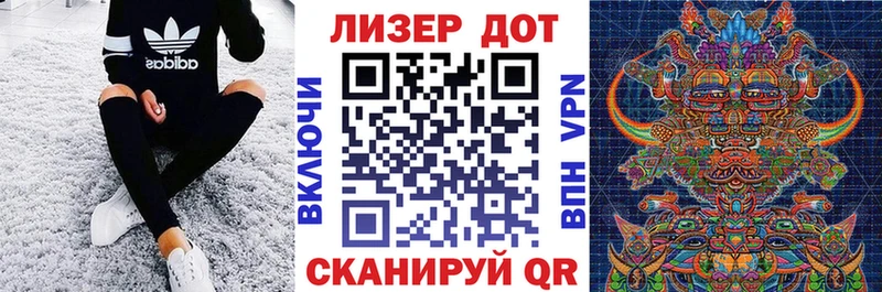 Марки 25I-NBOMe 1500мкг  Грязовец 